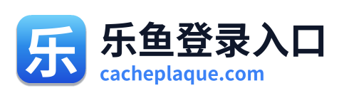 乐鱼登录入口 Logo
